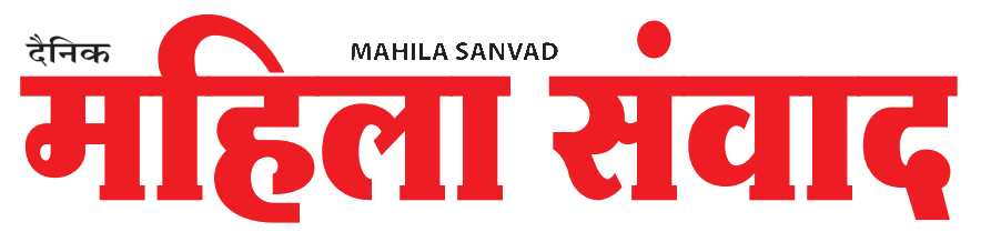 Mahila Sanvad