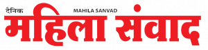 Mahila Sanvad